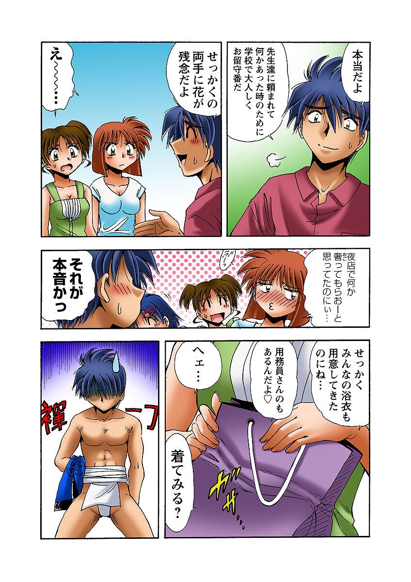 Page 67