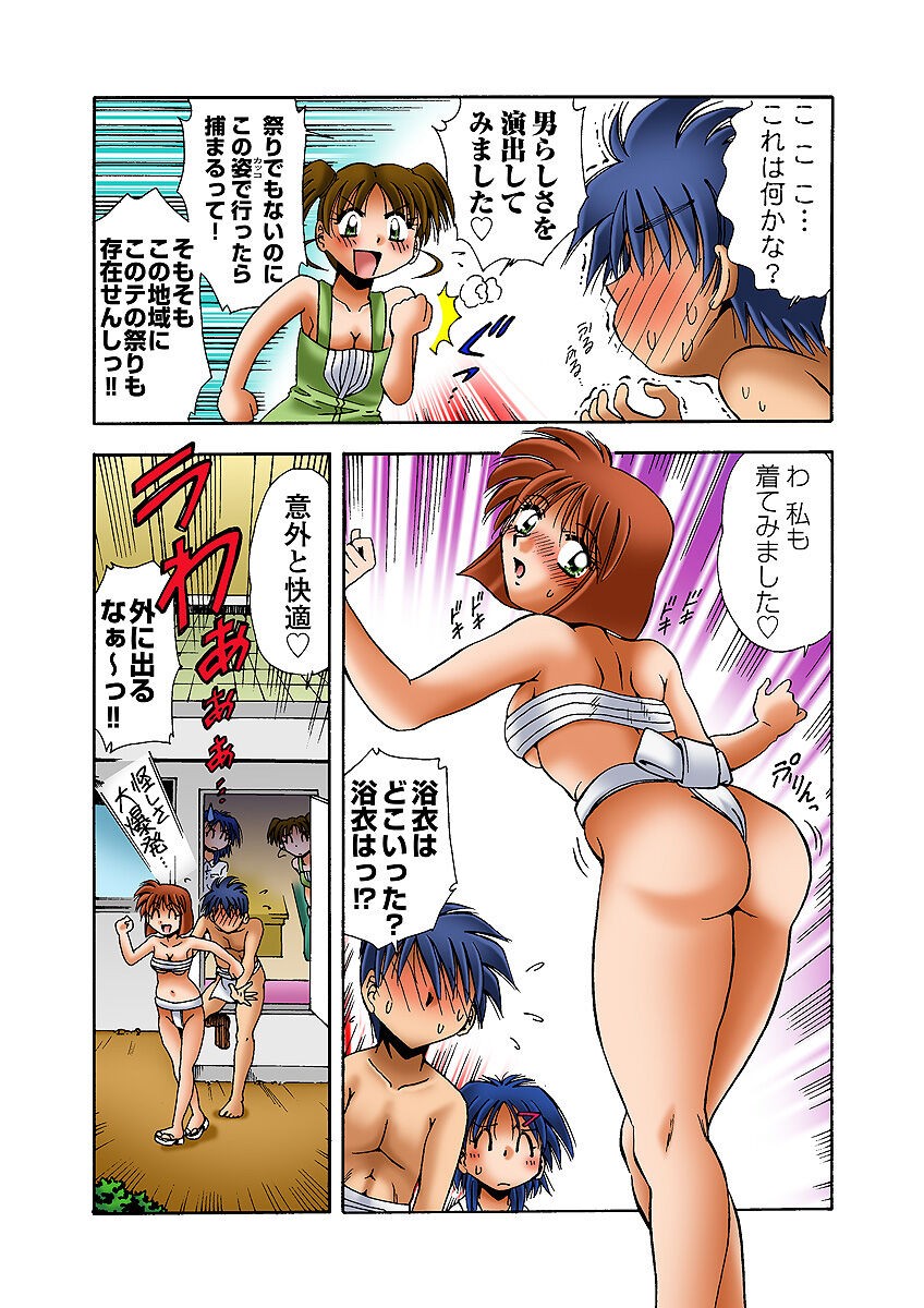 Page 68