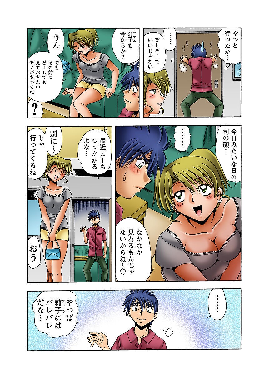 Page 73