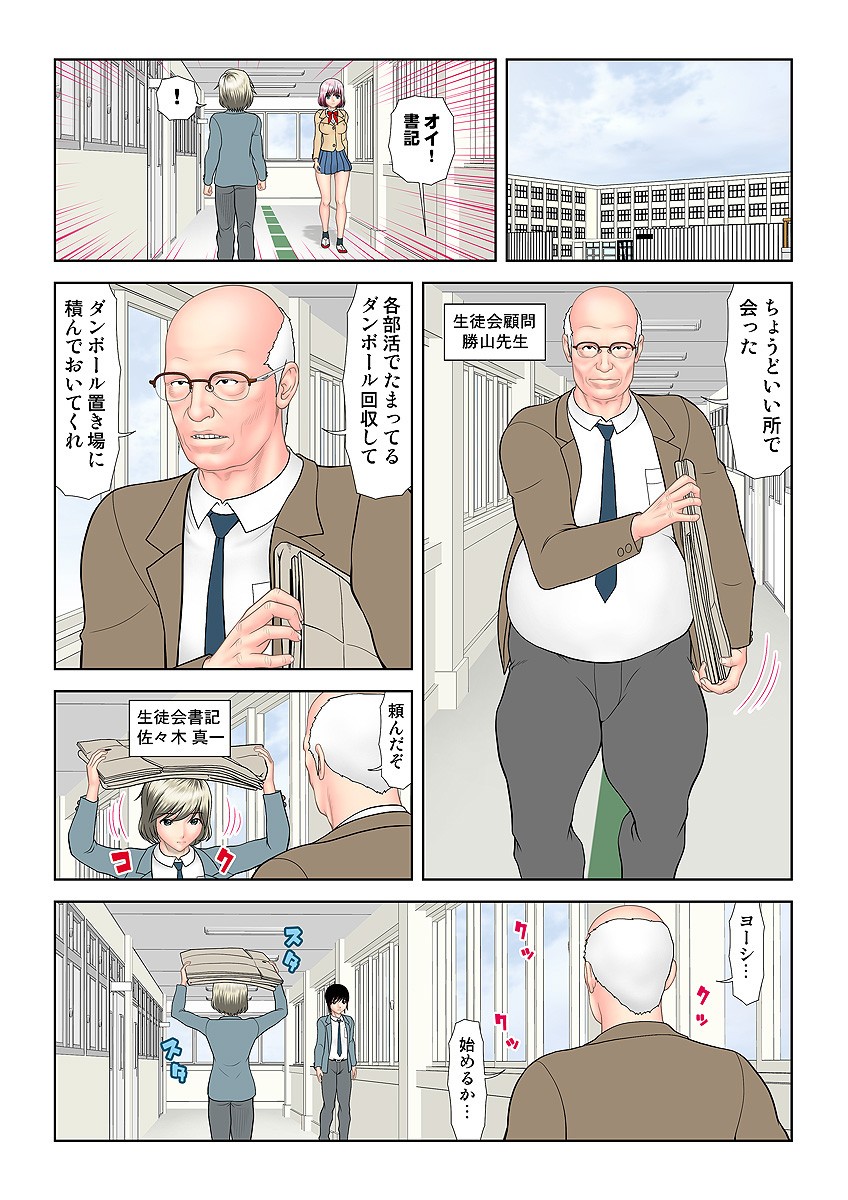 Page 79