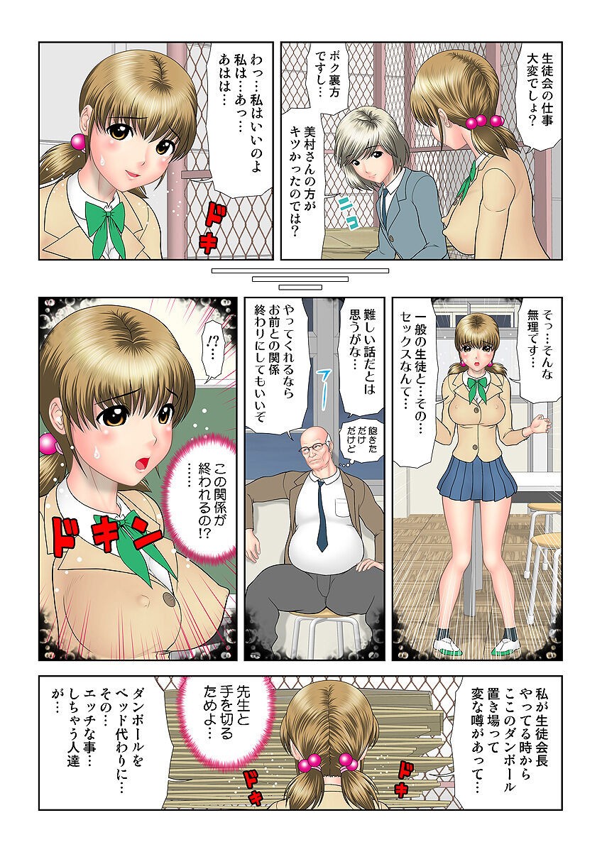 Page 82