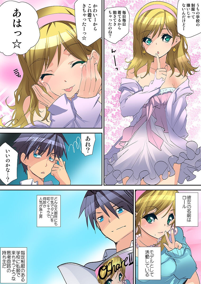 Page 104