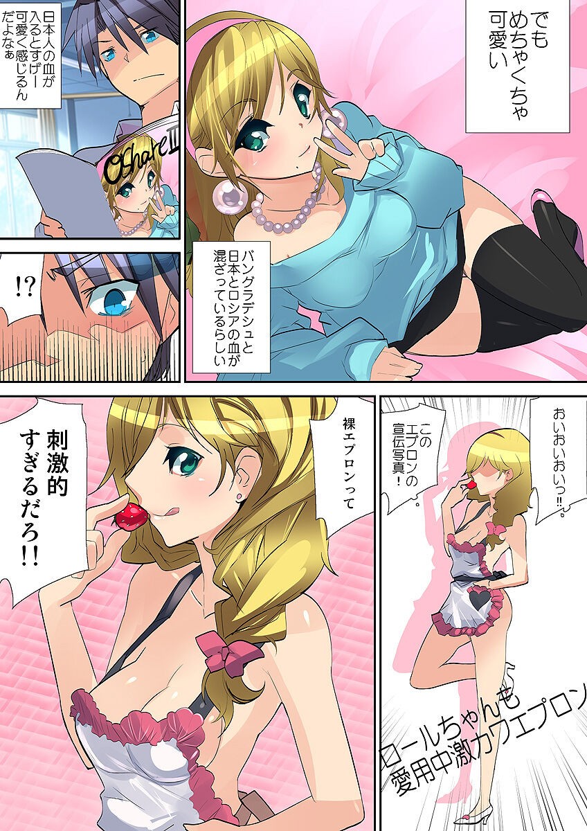 Page 105