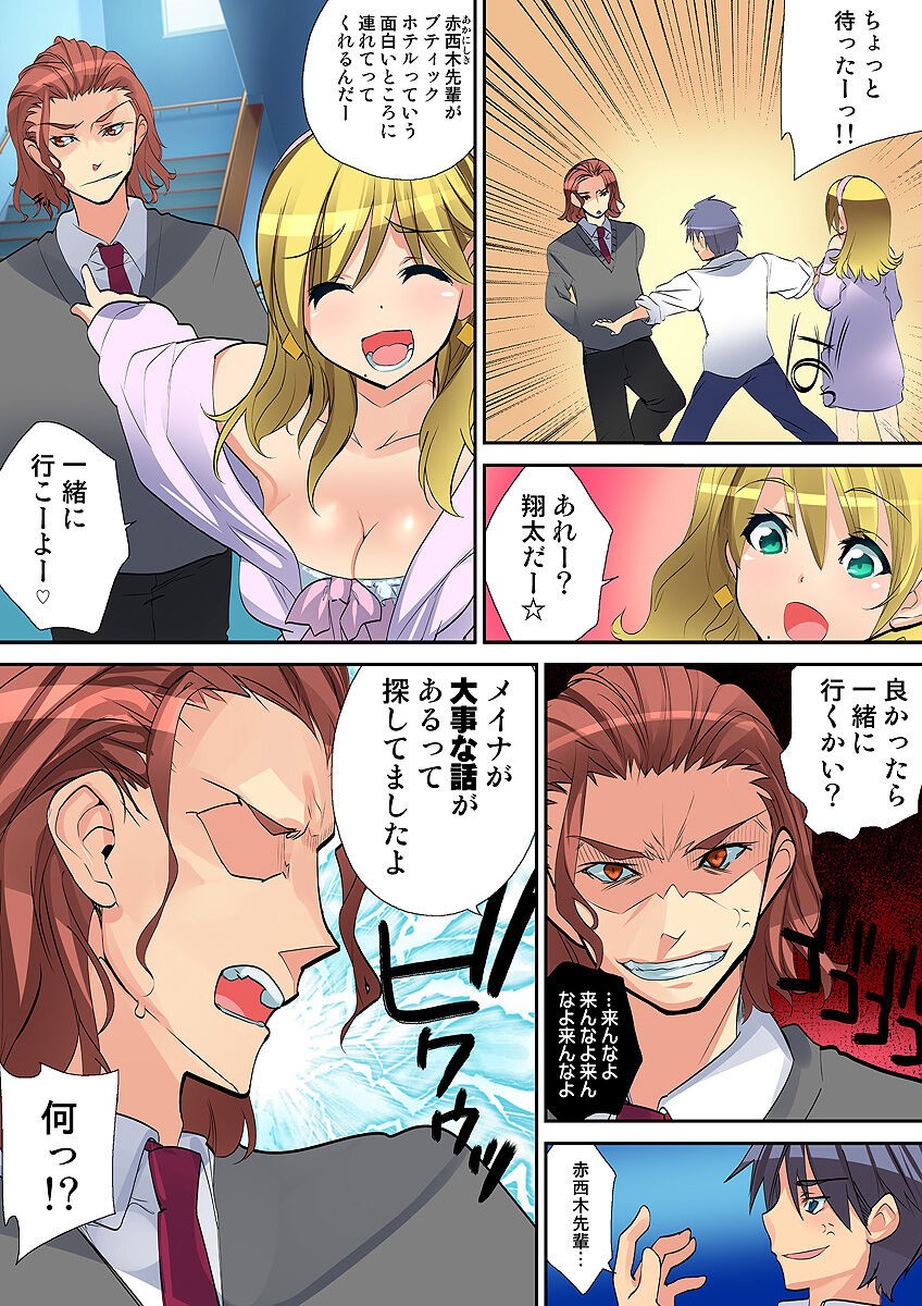 Page 107