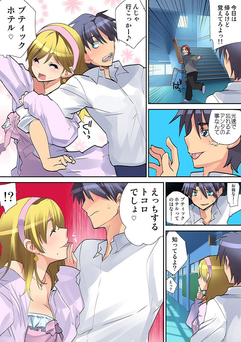 Page 108
