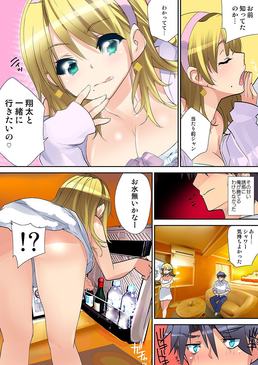 Page 109
