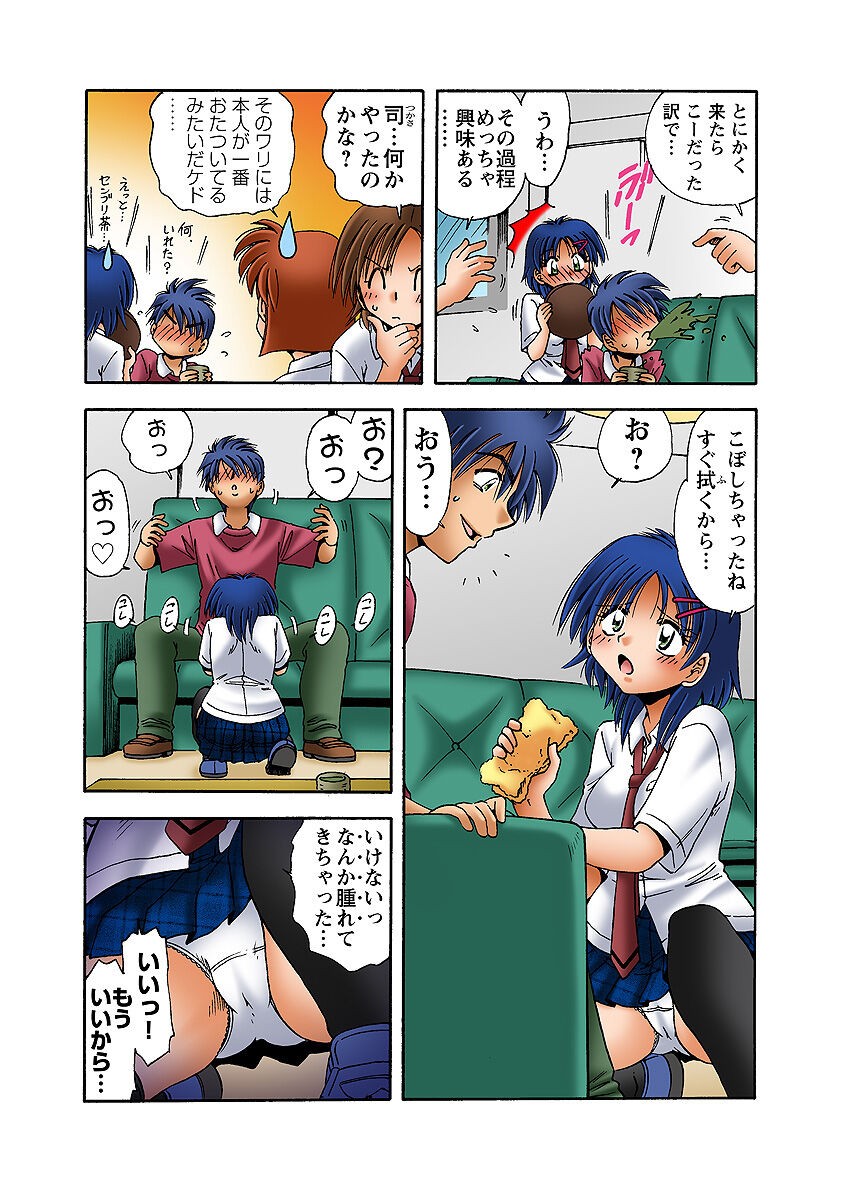 Page 43