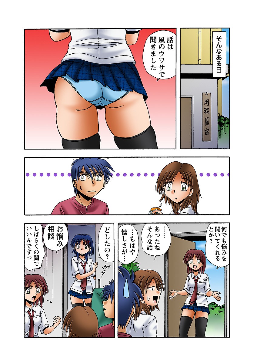 Page 52