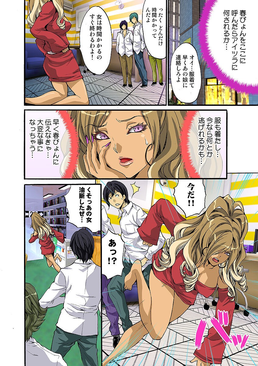 Page 55