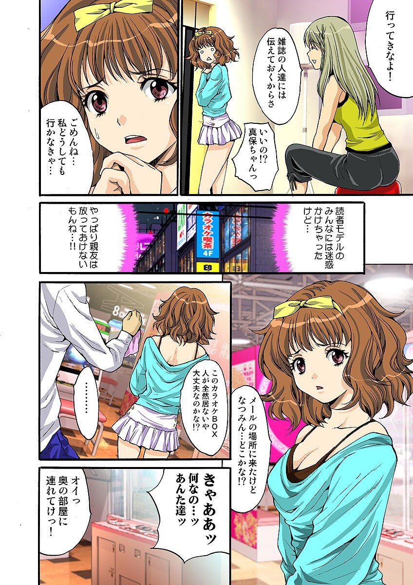 Page 57