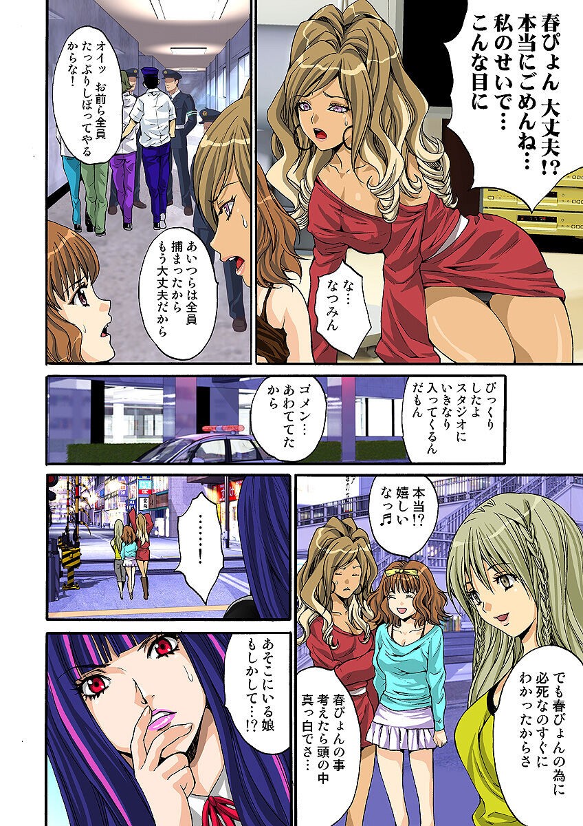 Page 65