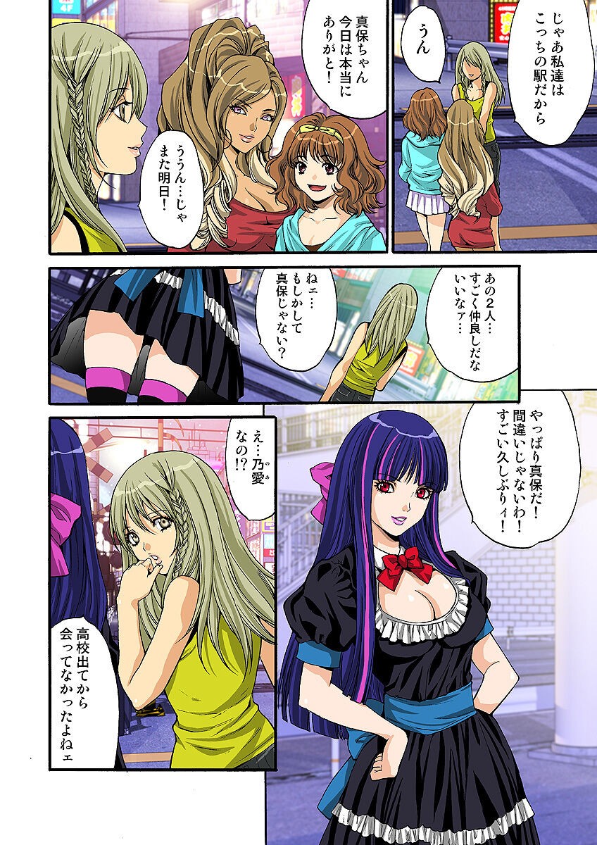 Page 67
