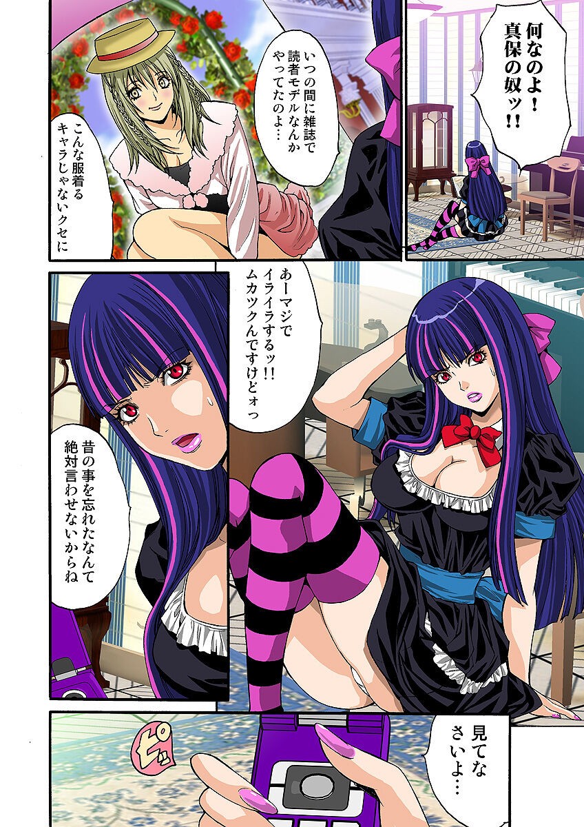 Page 69