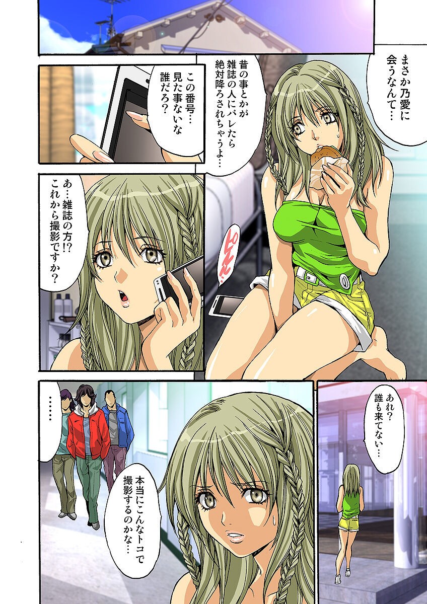 Page 77