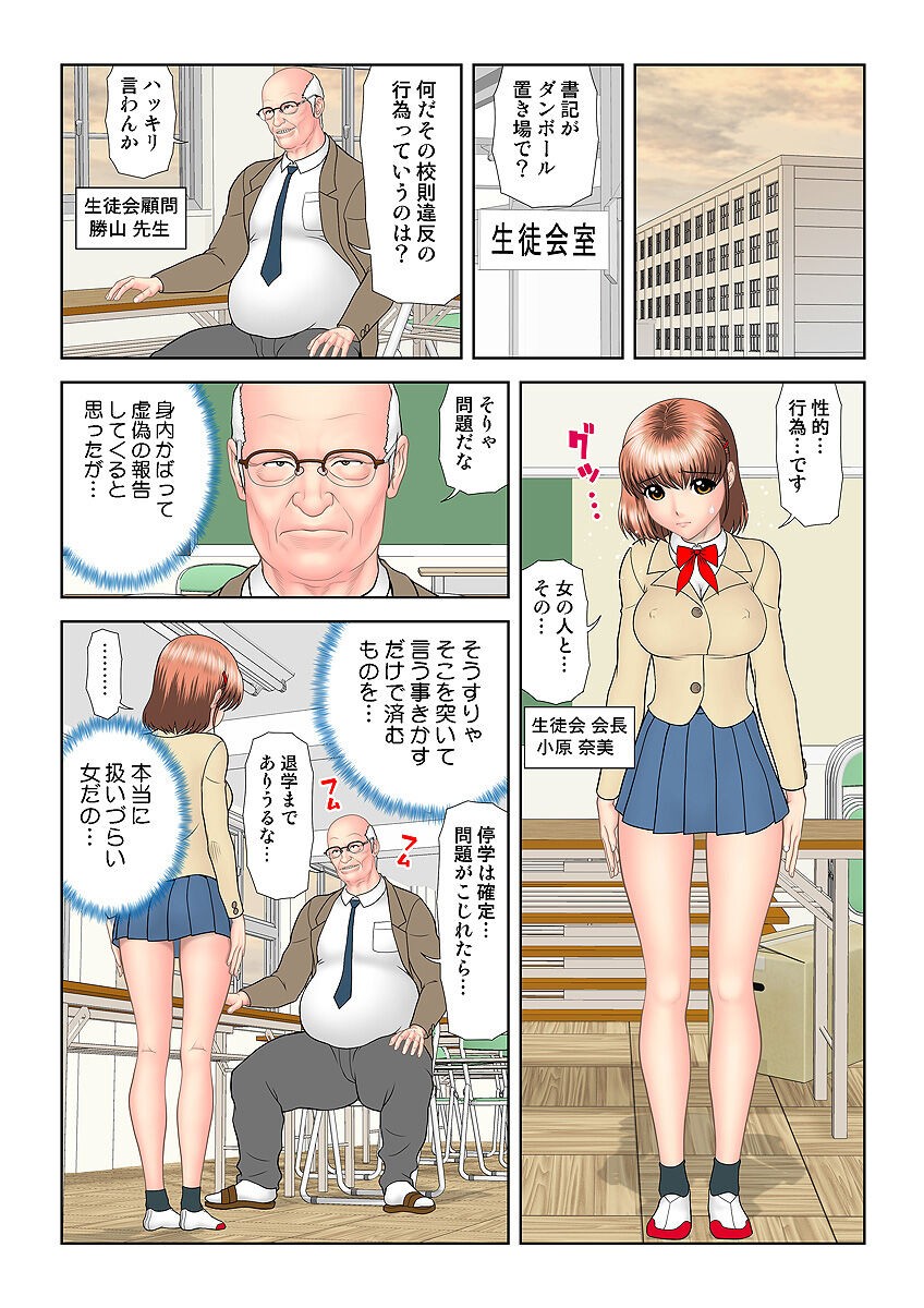 Page 79