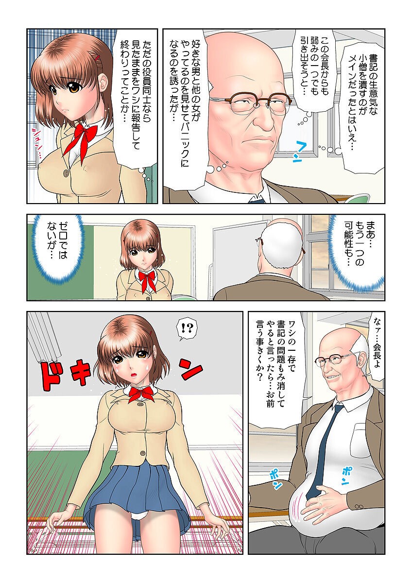 Page 80