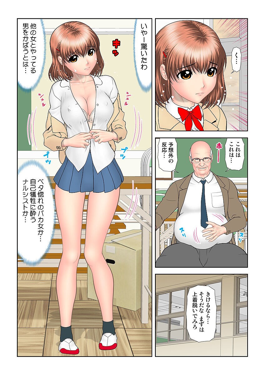 Page 81
