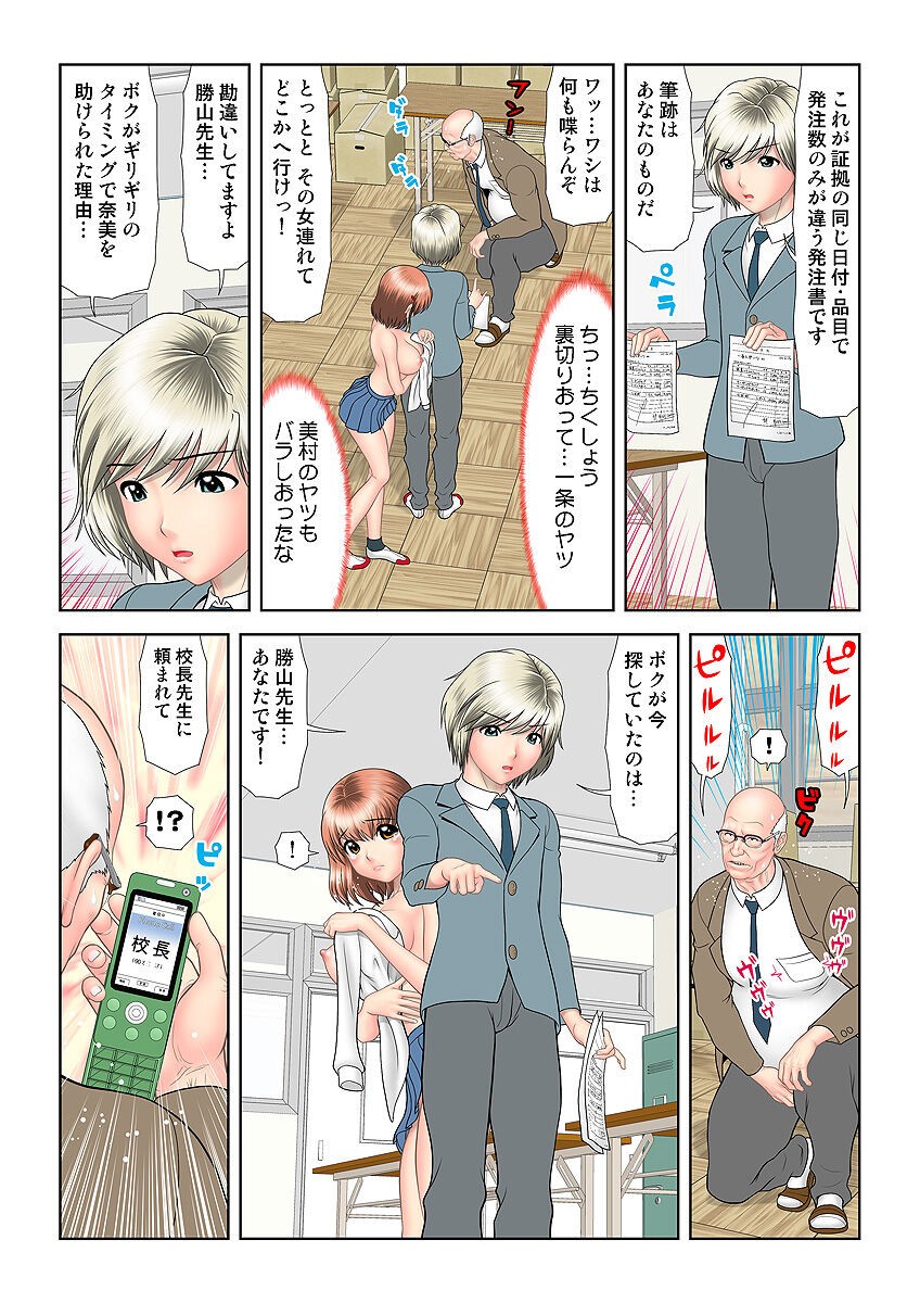 Page 92