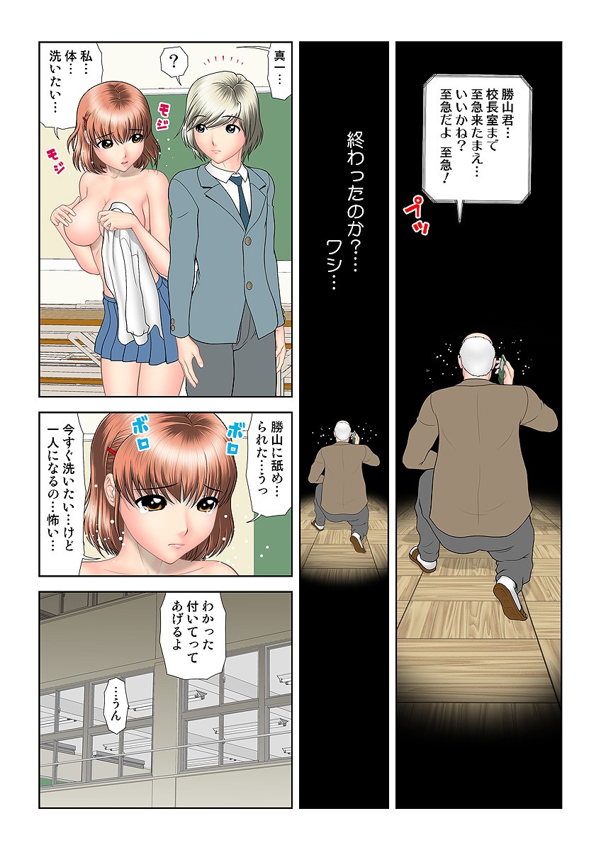 Page 93