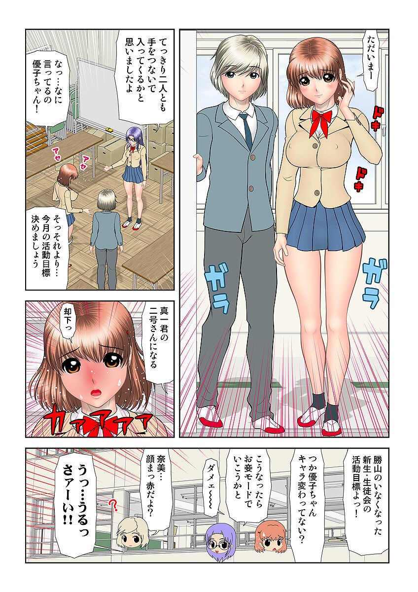 Page 103