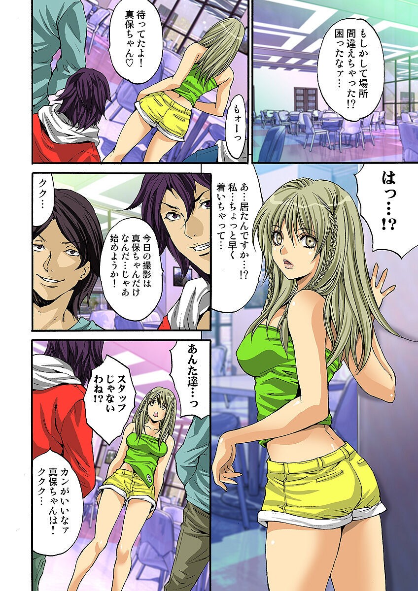 Page 105