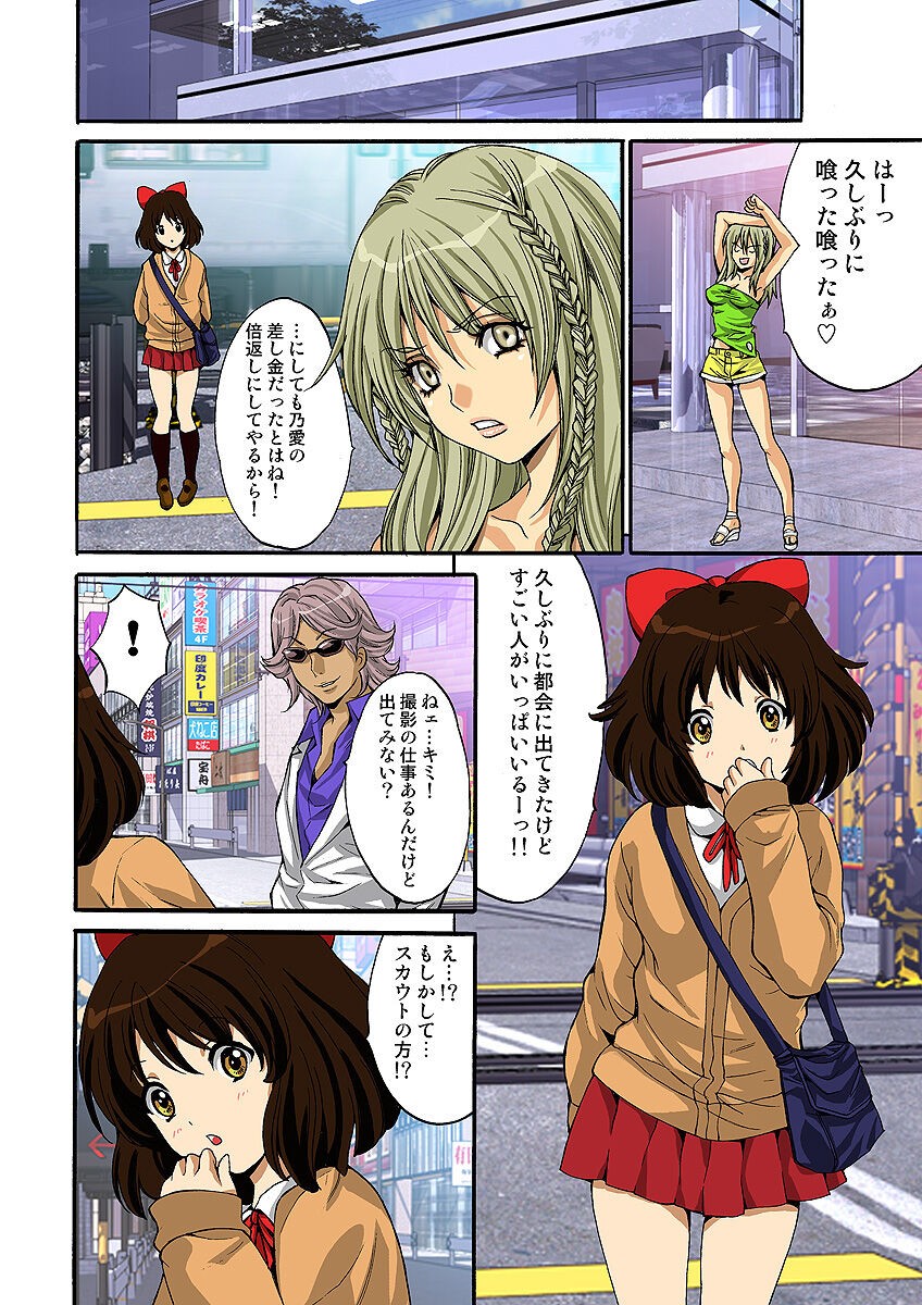 Page 115