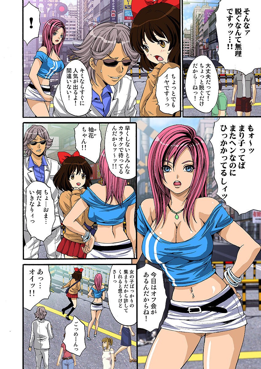 Page 117