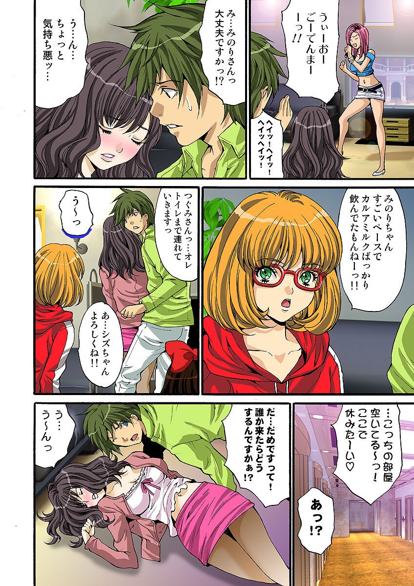 Page 119