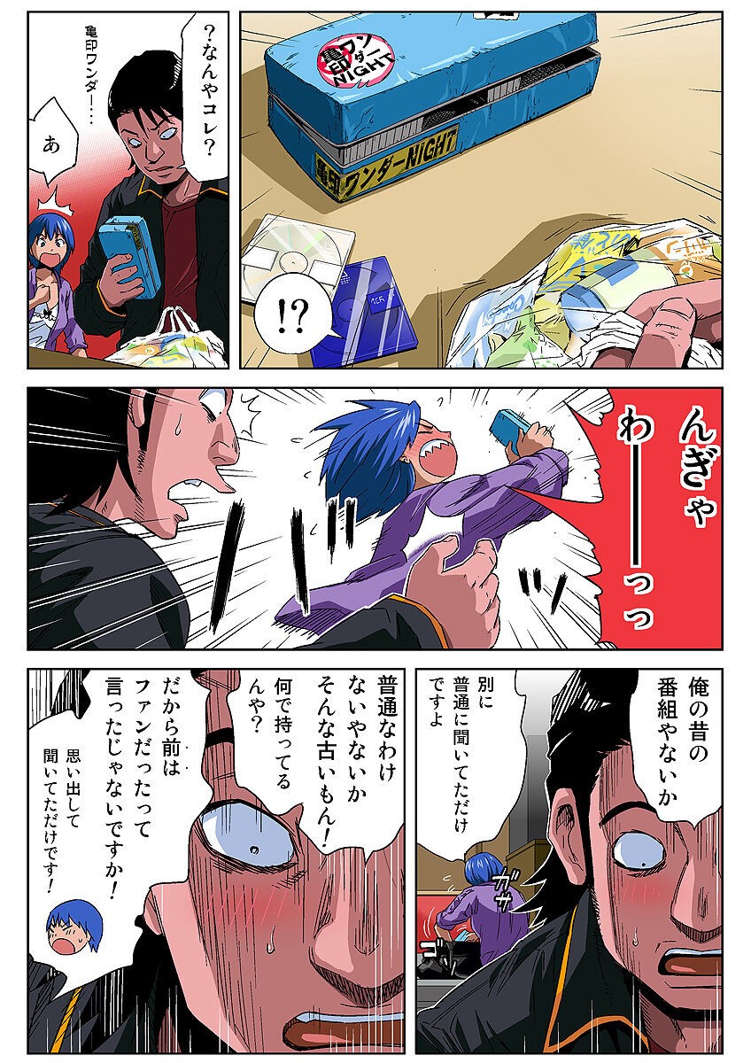 Page 32