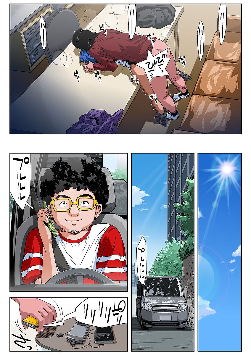 Page 47