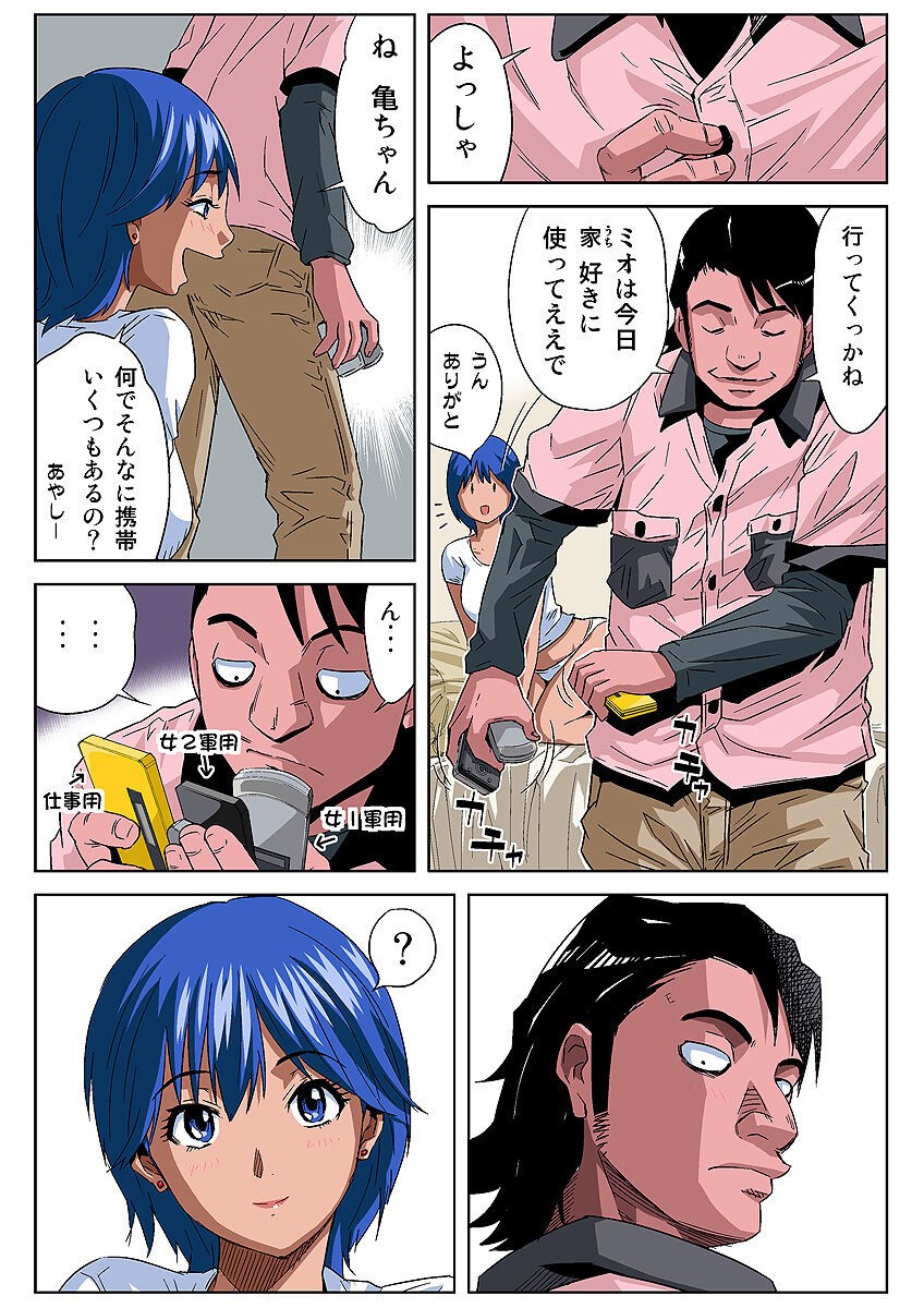 Page 51