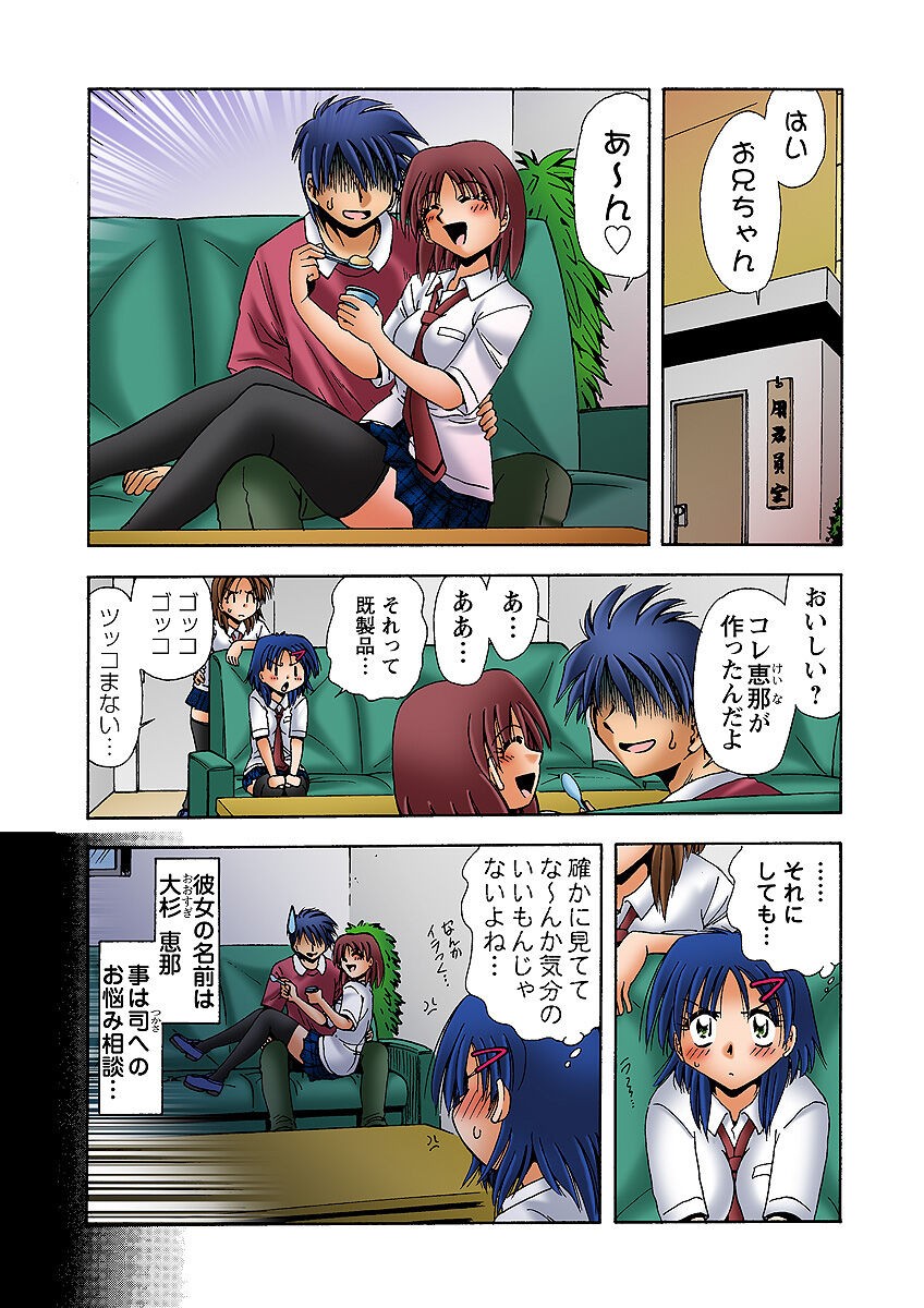 Page 55