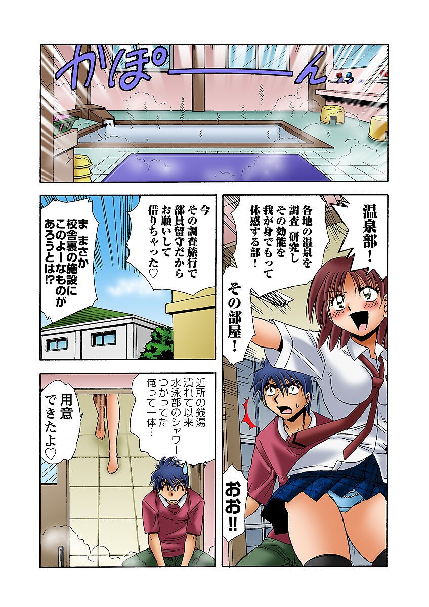 Page 69