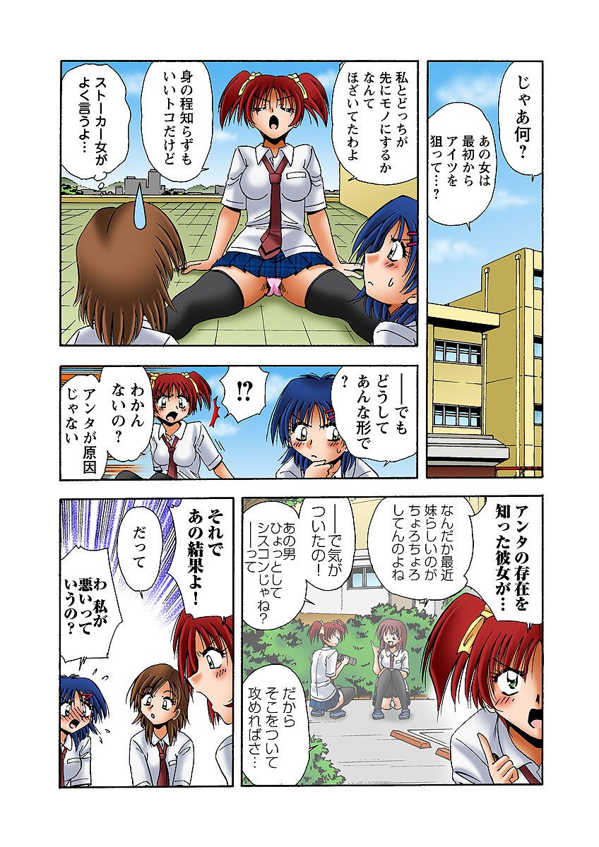 Page 71