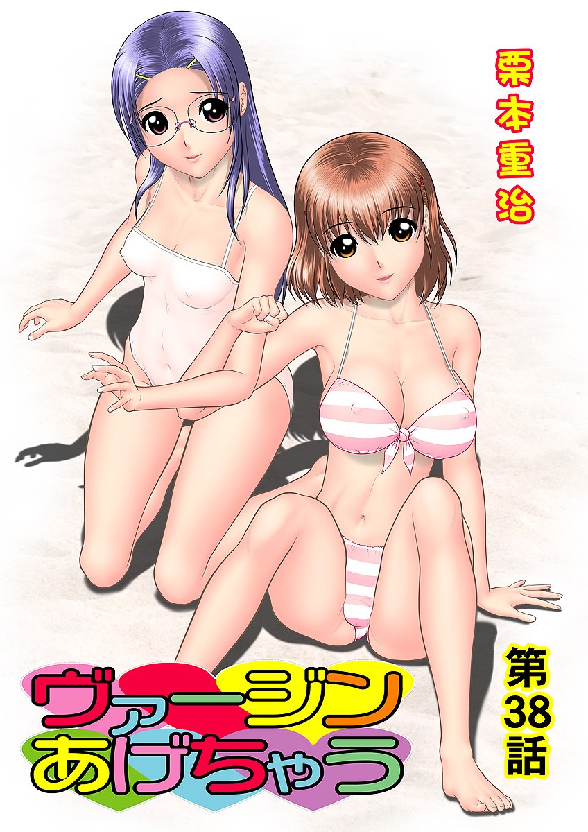 Page 80