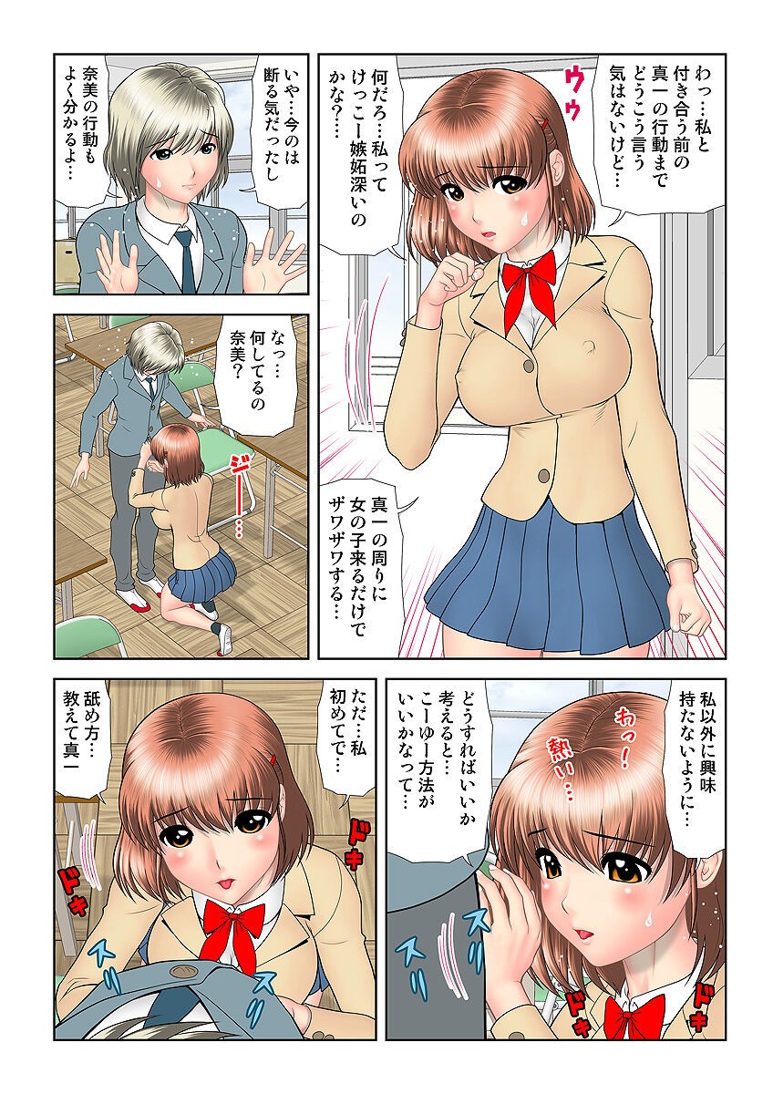 Page 94