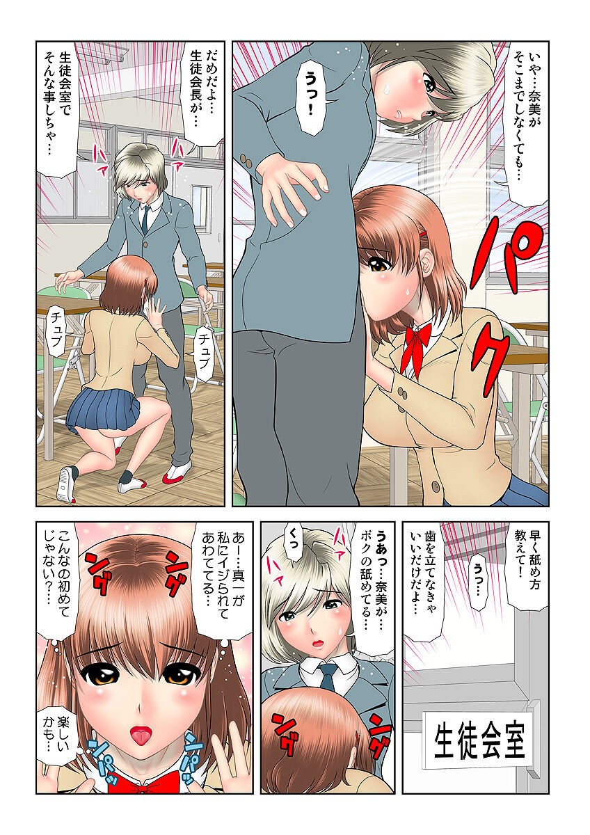 Page 95