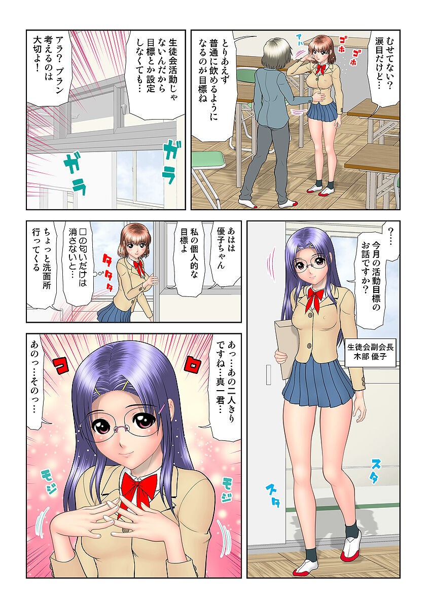 Page 97