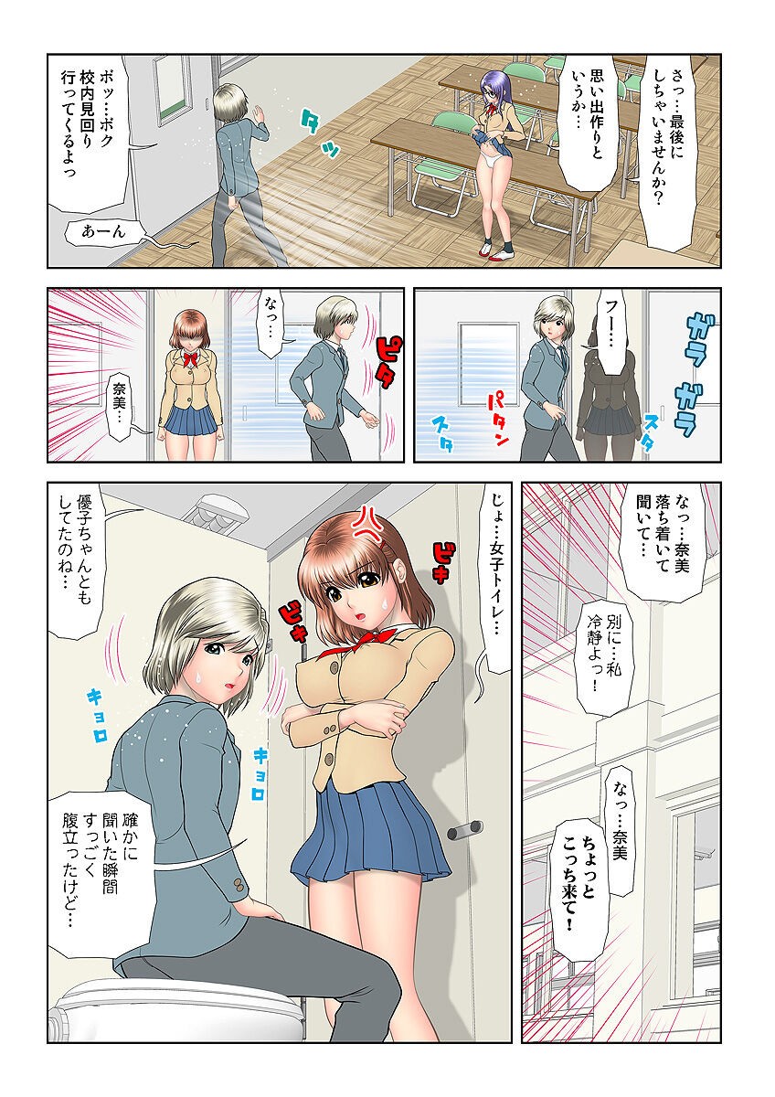 Page 99