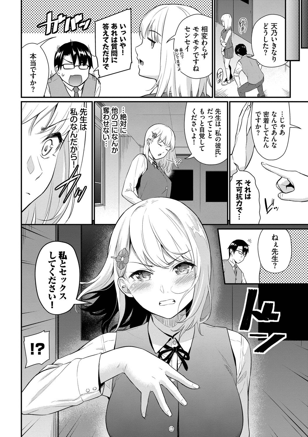 Page 148