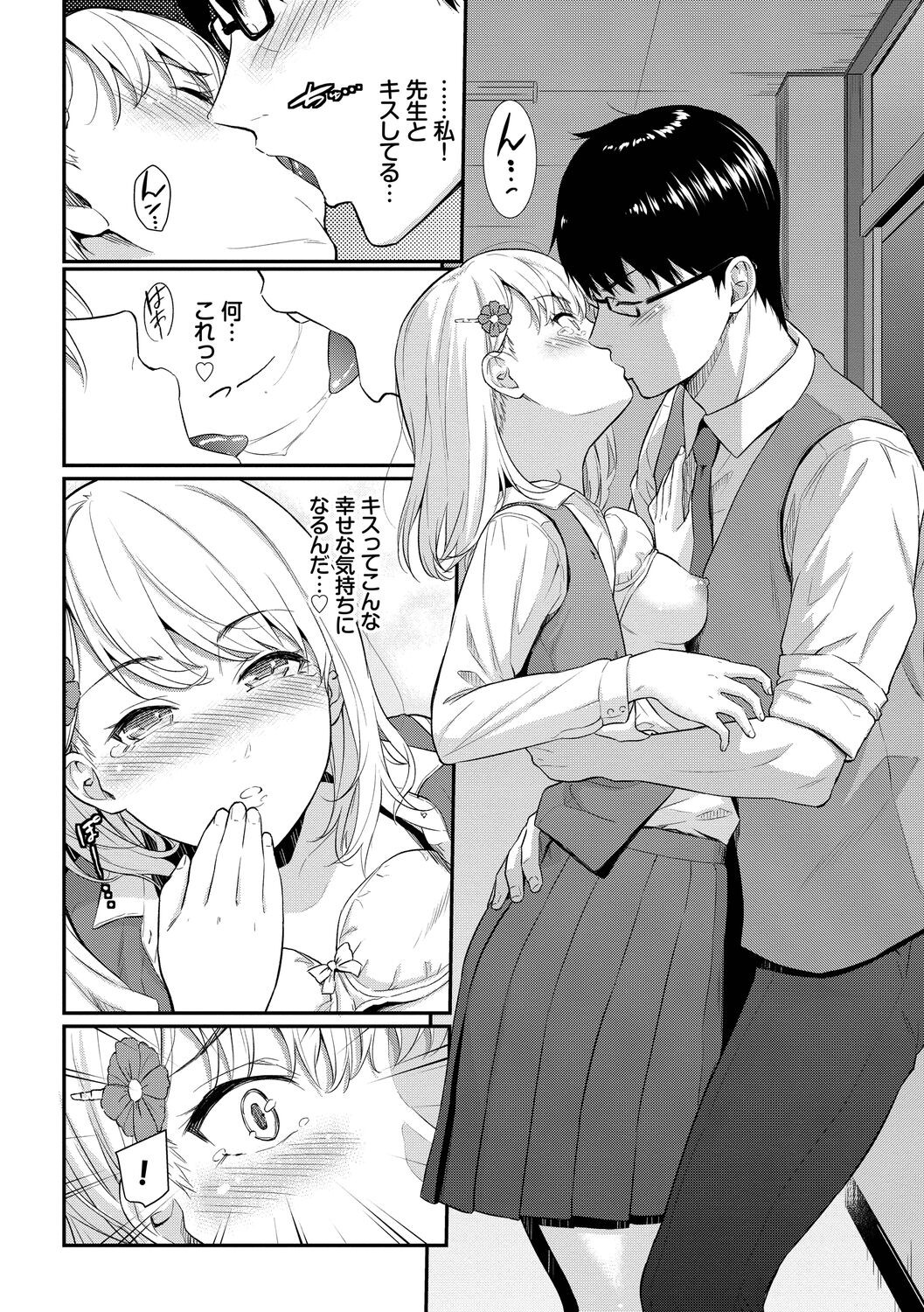 Page 152