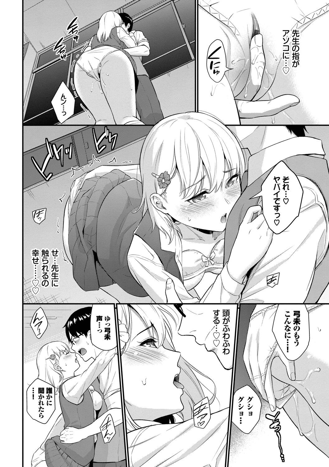 Page 154