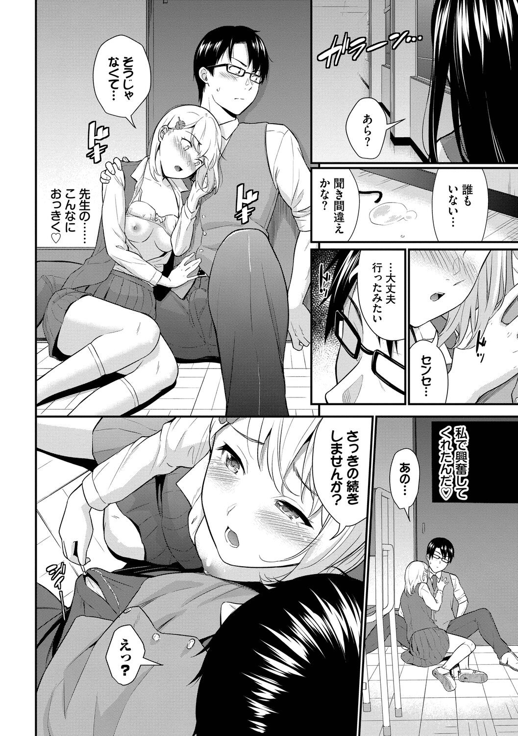 Page 156