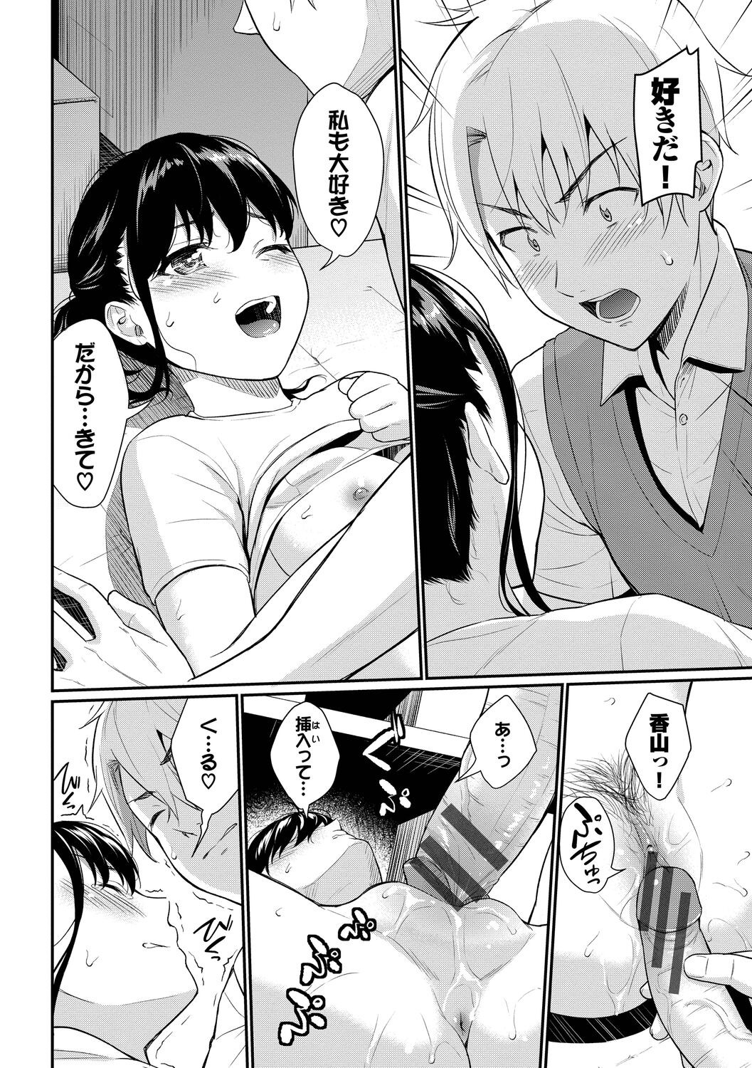 Page 180