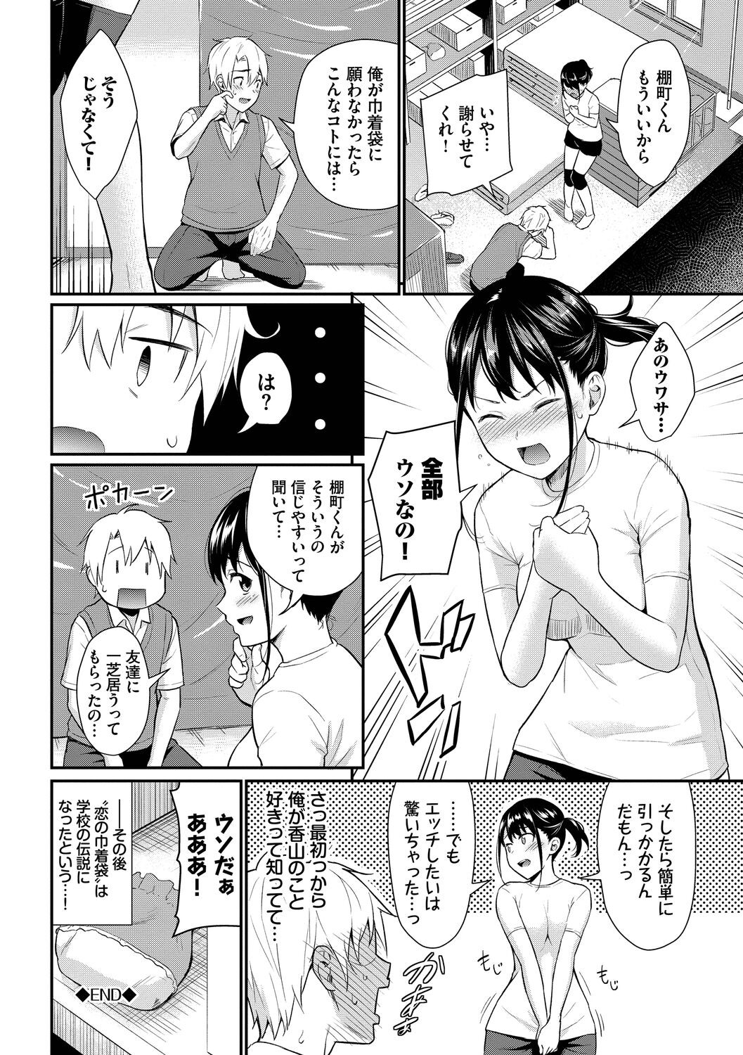 Page 186