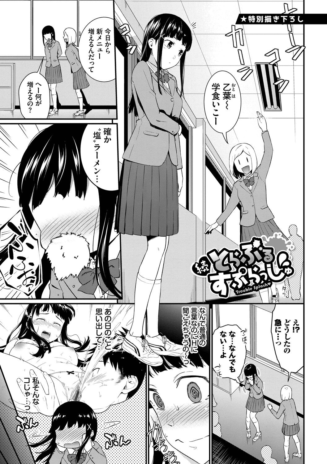 Page 187
