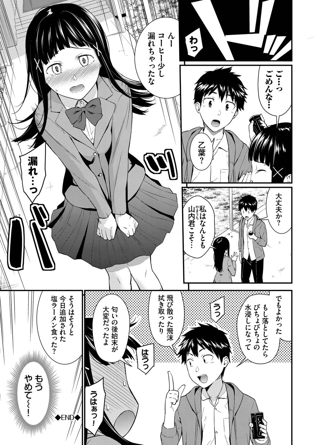 Page 189