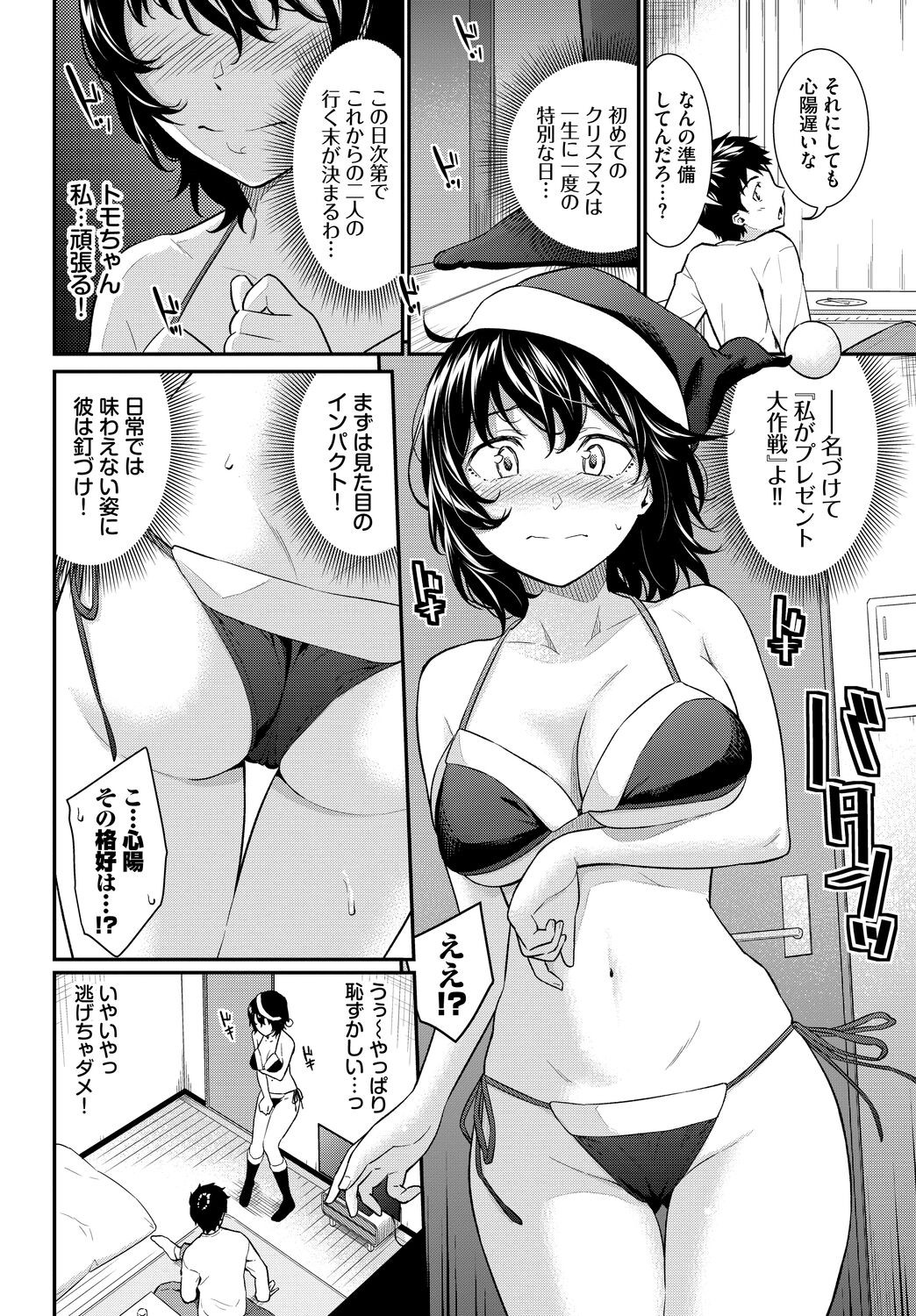 Page 194