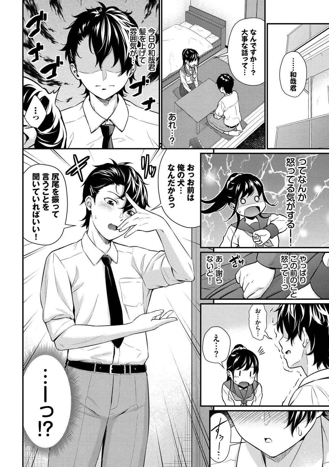Page 46