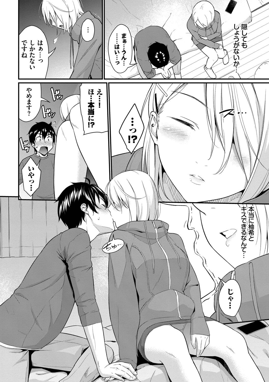 Page 66